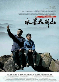 别墅村她们