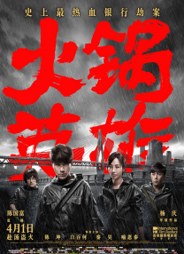 欧美日韩国产黄色