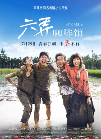 格罗斯曼