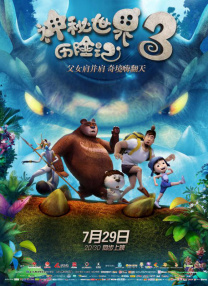 欧美日韩中文在线