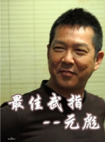 欧美日韩精品一区二区另类