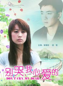 亚洲 中文字幕av