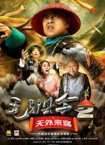 让你失恋的新妈妈