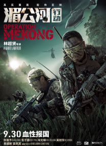 国产成人综合在线