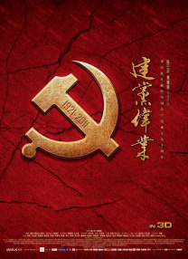 资本市场金融科技创新试点