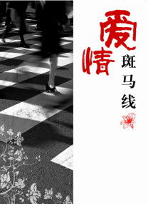 每天裸体跪着被主人调教