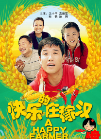 继母的秘密