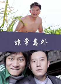 日韩在线aⅴ免费视频