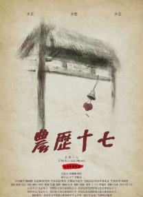 夜月直播高清视频在线观看
