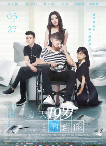 久综合色