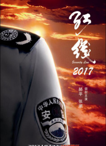 色综合天天做天天爱