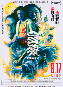 久草综合网