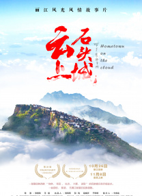 国产精品久久久久久精品电影