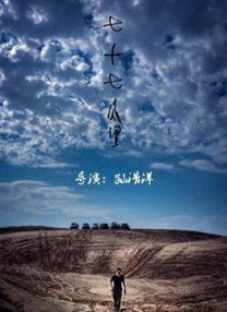 国产亚洲精品午夜高清影院