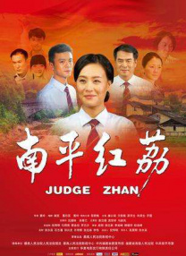 下午2点：妻子消失