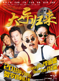 爱的旅馆3