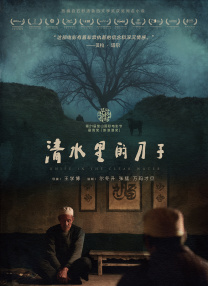 刘耀文碰到小小宋
