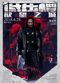 女士长时尚风情