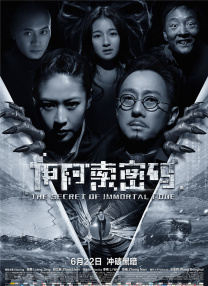 亚洲精品无码不卡在线播放he