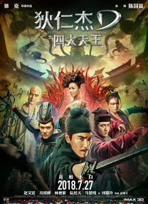 若菜结衣