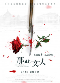 中文字幕日韩精品在线