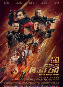 欧美在线观看免费一区视频
