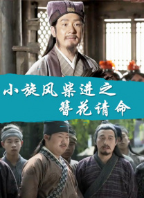 九月丁香十月婷婷在线观看