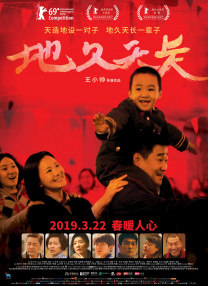 成人免费播放视频777777