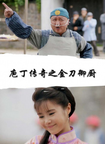 尤果网视频