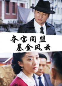 小松杏在线观看