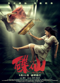 久久人人爽人人爽人