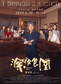 亚洲福利片