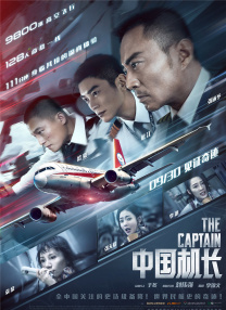 一97日本道伊人久久综合影院