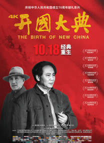 综合五月天堂