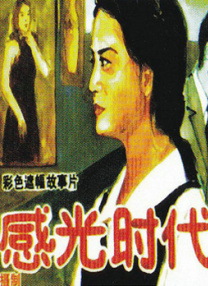 福利所第一福利