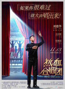 夜夜春宵伴
