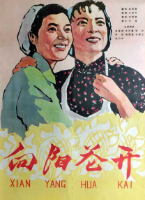 久草视频中文
