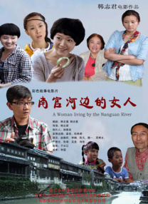 一区二区三区中文国产亚洲