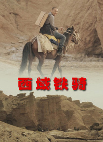 国产午夜精品理论片免费观看