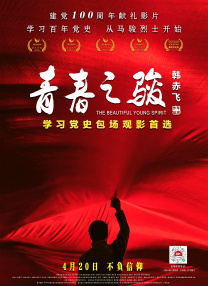 国产精品综合久久久