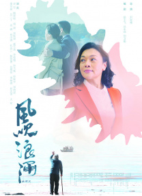 淫秽女人的唠叨