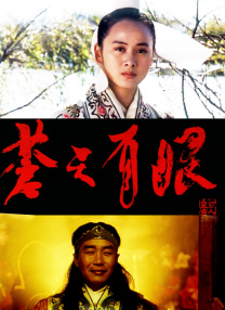 国产亚洲欧美在线播放网站