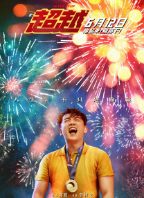伊人影院蕉久
