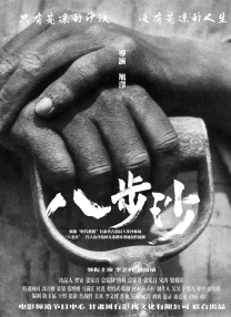 亚洲成aⅴ人片在线观