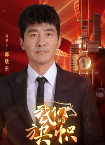 花痴姐妹2020