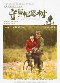 丁香六月综合激情