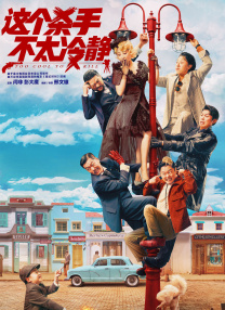 看黄色一级片