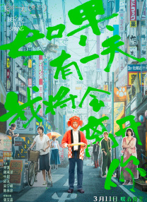 被艹