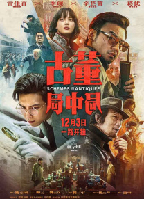 色综合久久丁香婷婷