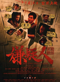 99精品大香线蕉线伊人久久久